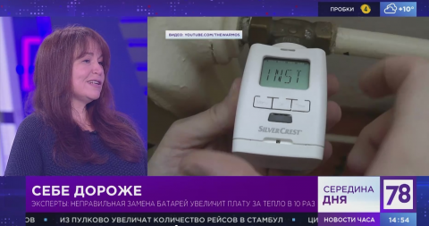 Себе дороже